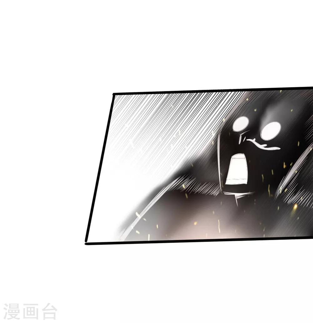 第39话 无耻的围攻36