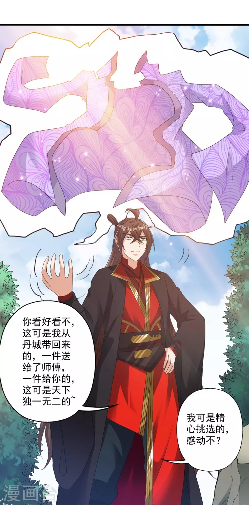 第308话 熊二暴怒！70
