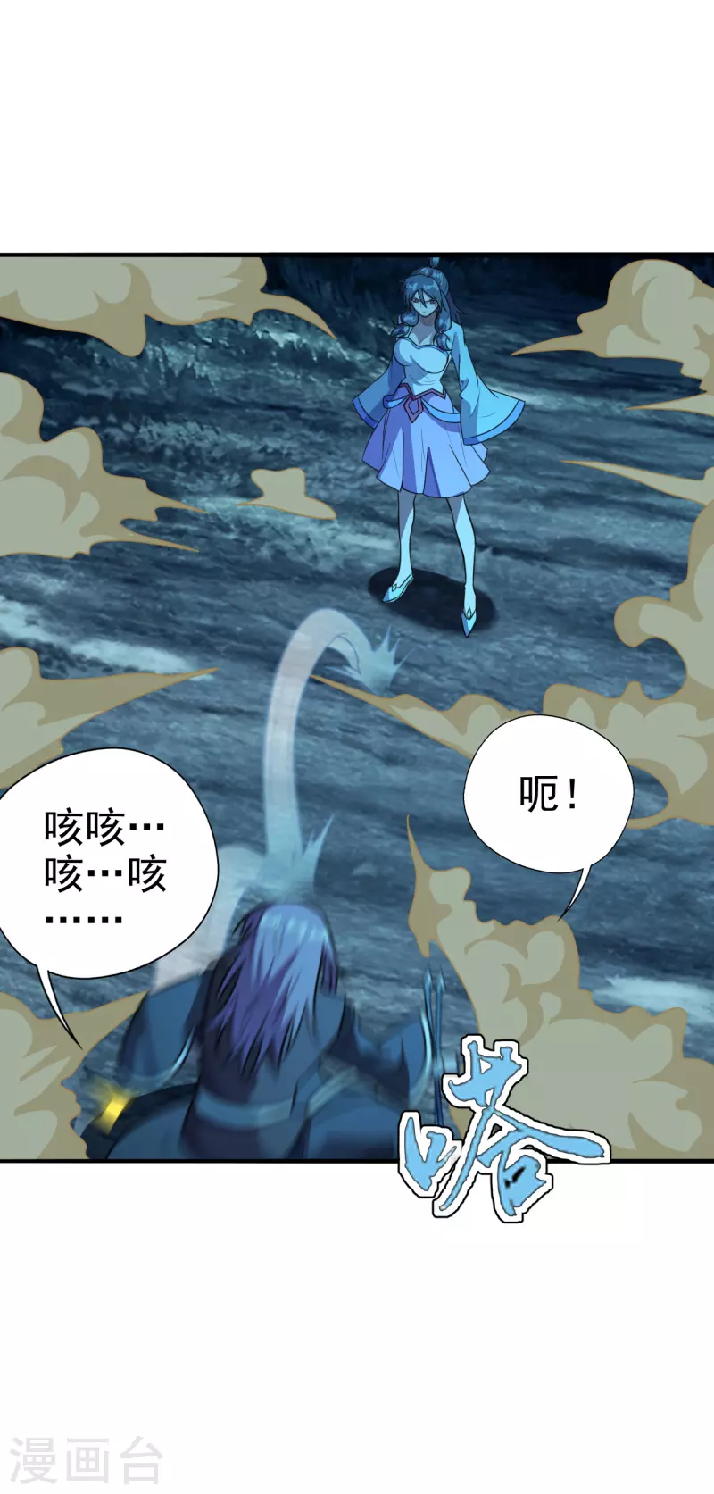 第175话 虐杨斌！28