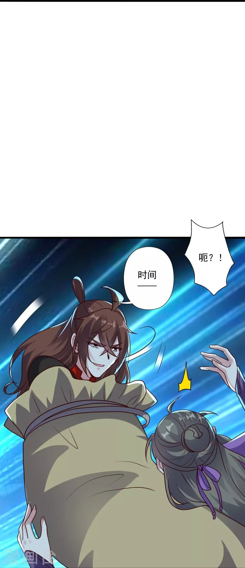 第326话 空间黑洞！29