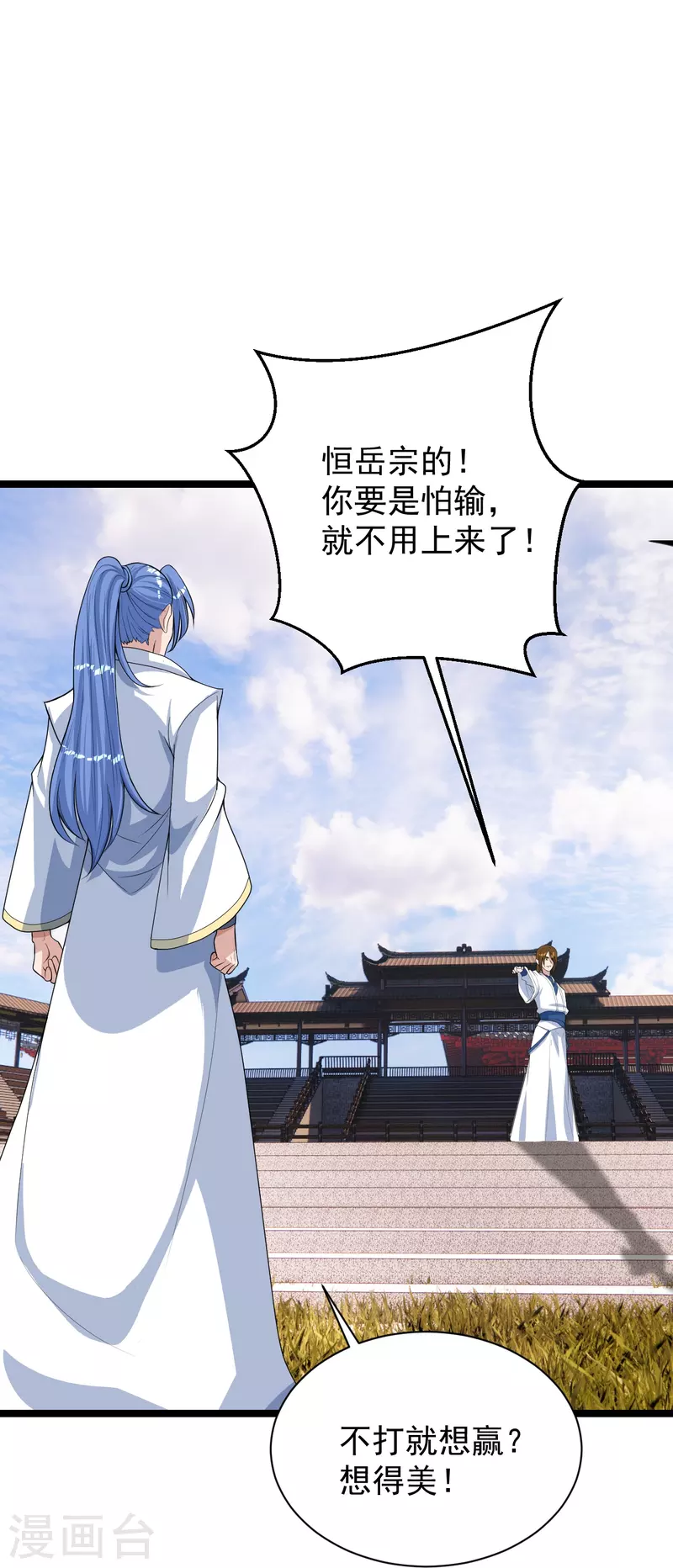 第247话 两个灵魂？58