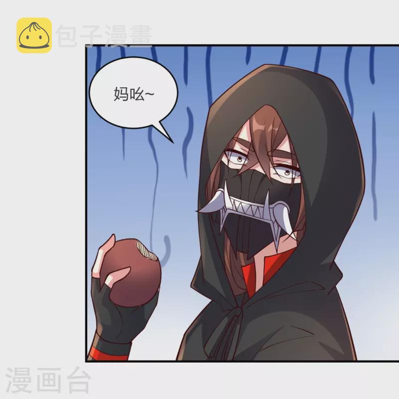 第297话 他叫昊天尘夜68