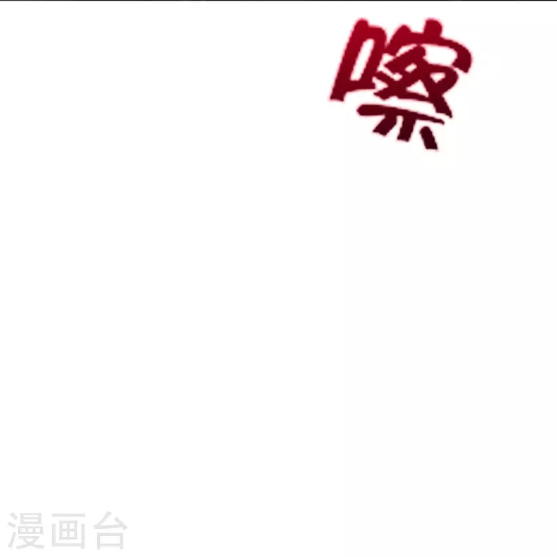 第268话 九天玄灵眼7