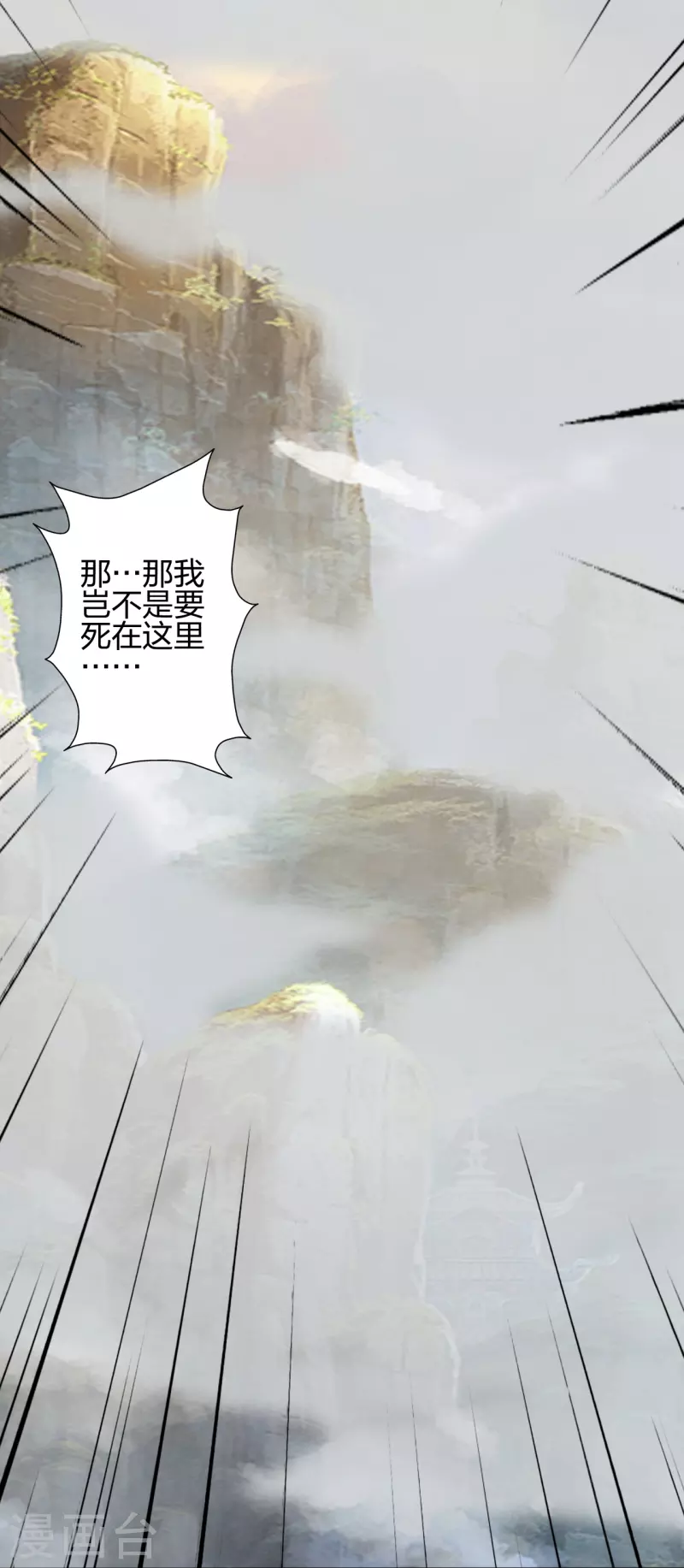 第357话 叶辰消失！87