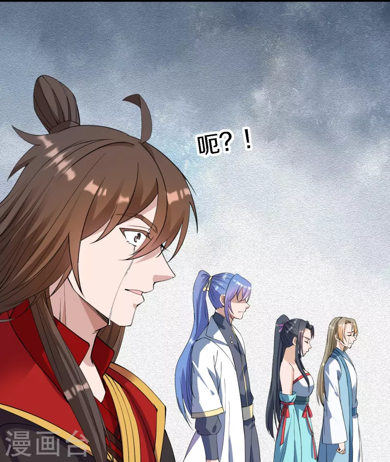 第246话 九幽仙曲！37
