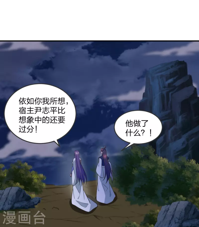 第307话 归家！9