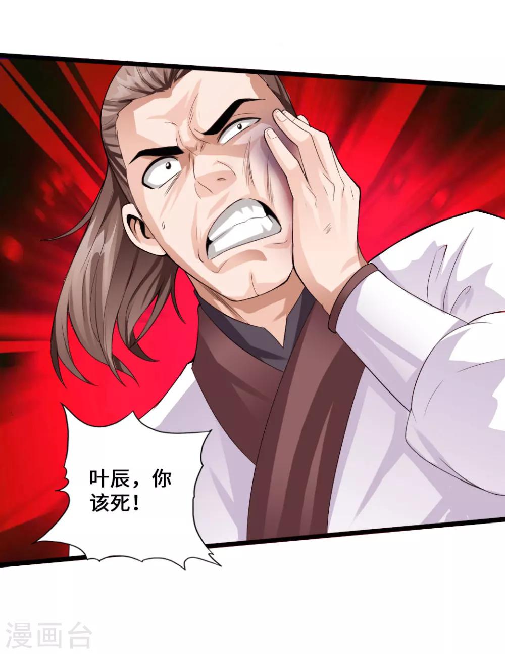 第13话 耍赖的资本2