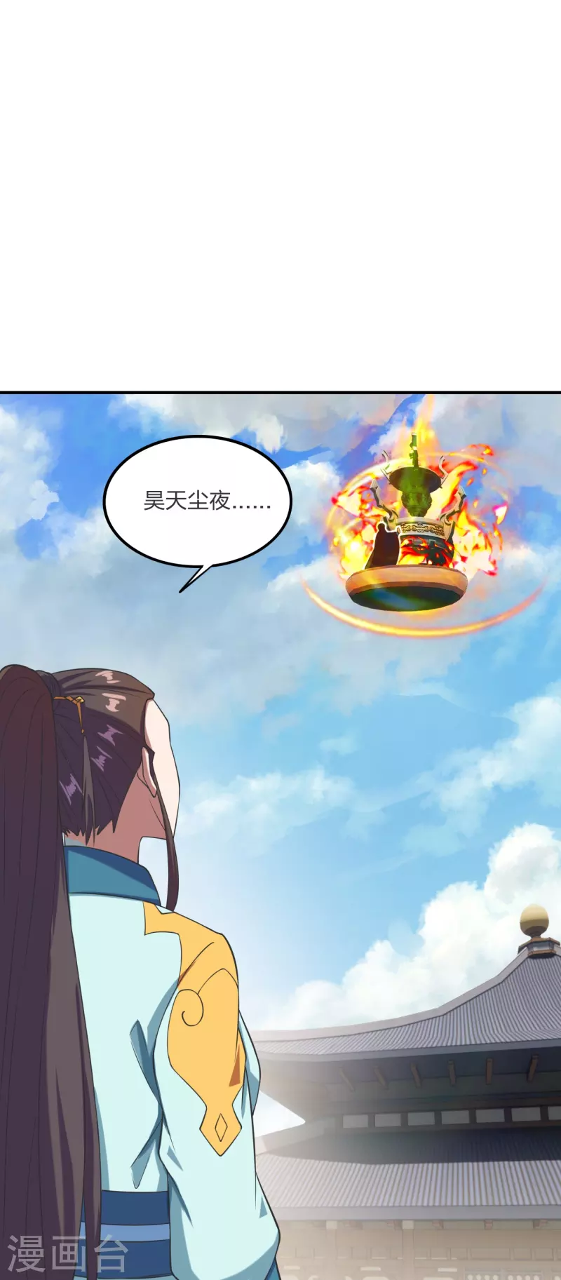 第299话 一炉双丹！11