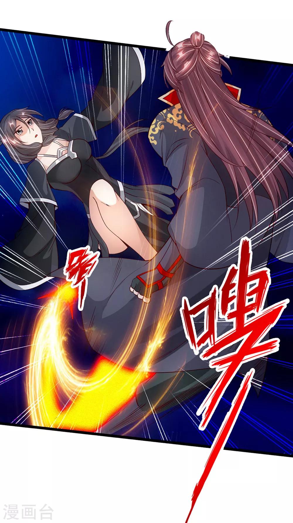 第83话 初试紫萱10
