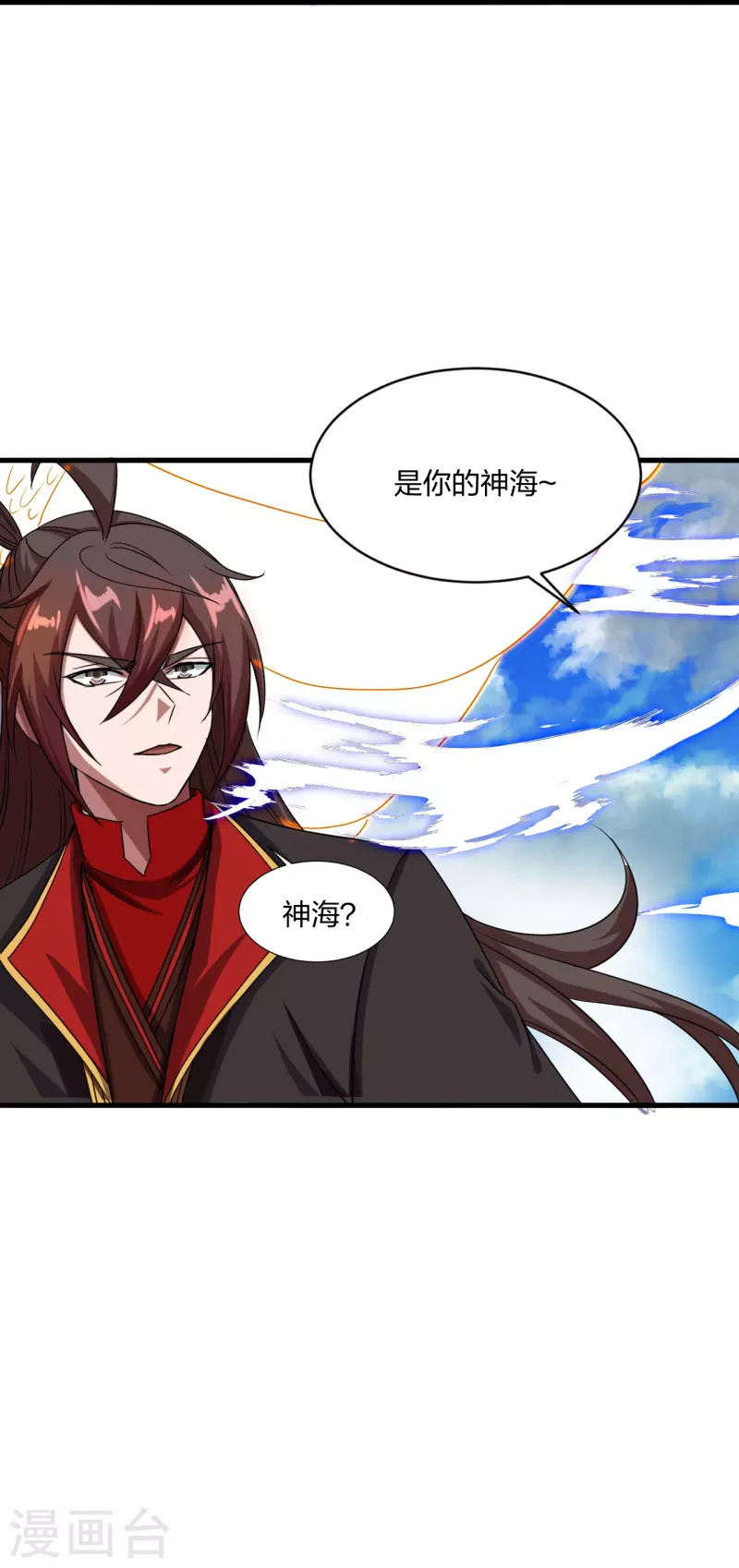 第300话 神海！44