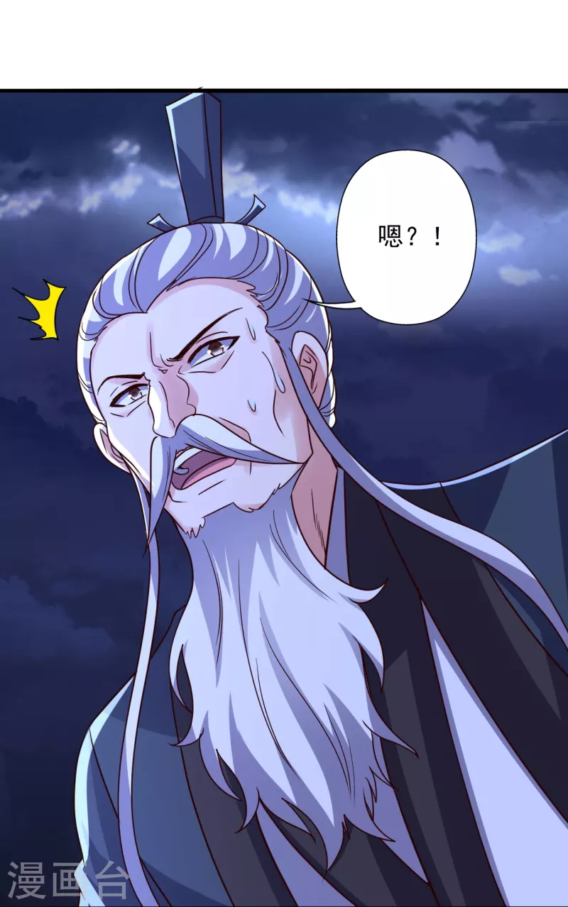 第336话 旷世天劫！34