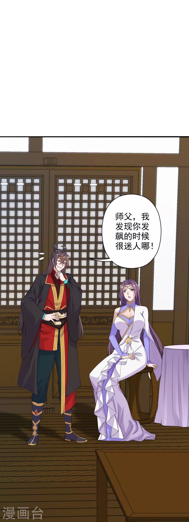 第207话 楚萱儿很强势！35