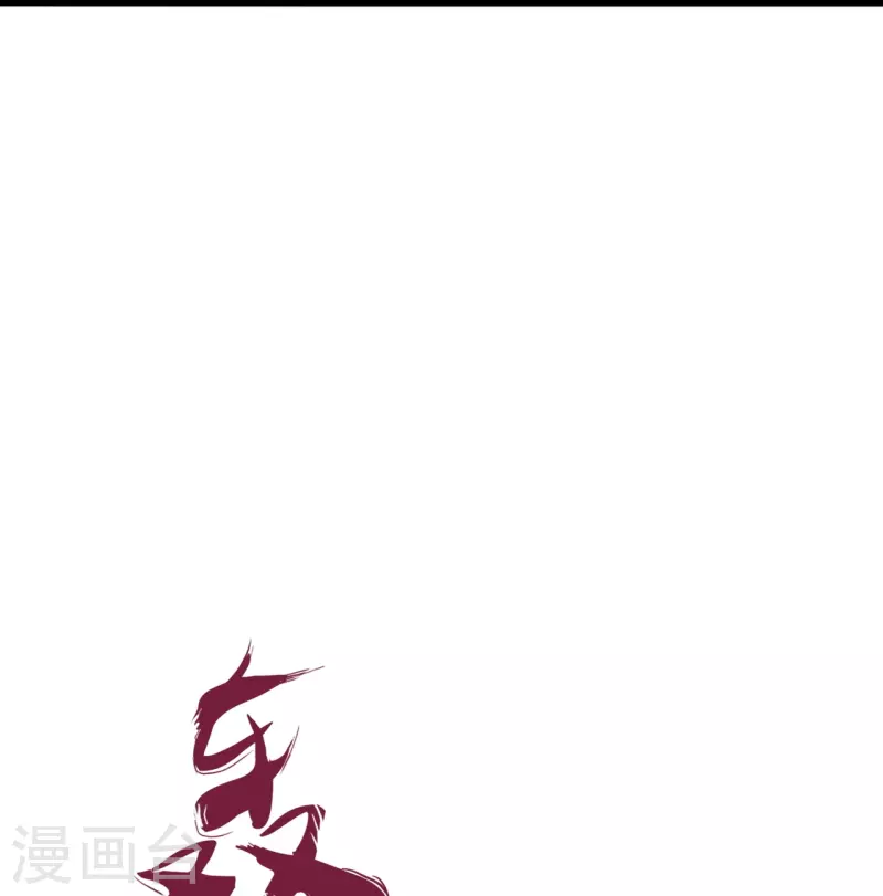 第304话 天劫助威！45