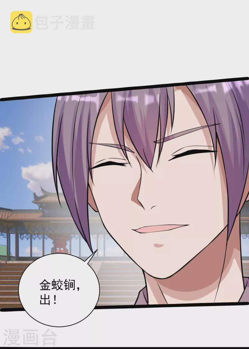 第245话 六脉神通的秘法62