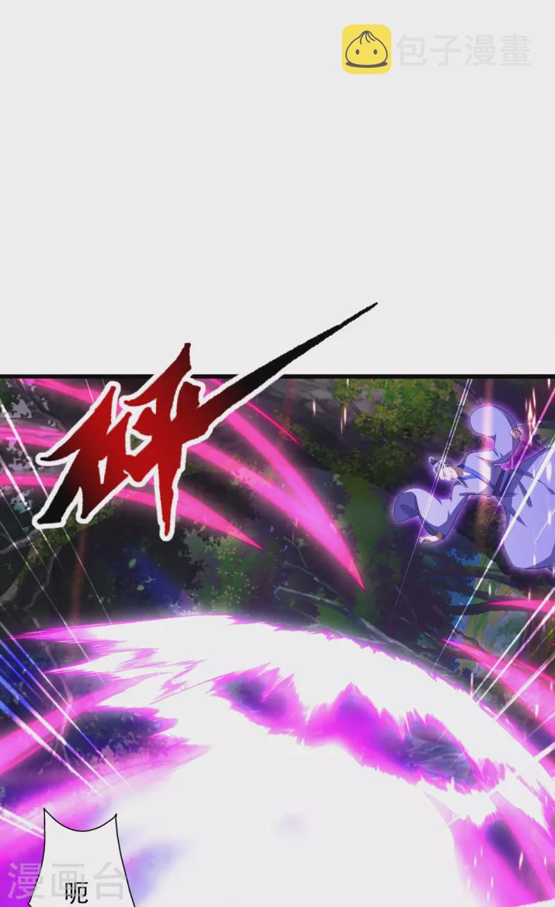 第273话 恒岳宗炸锅了！12