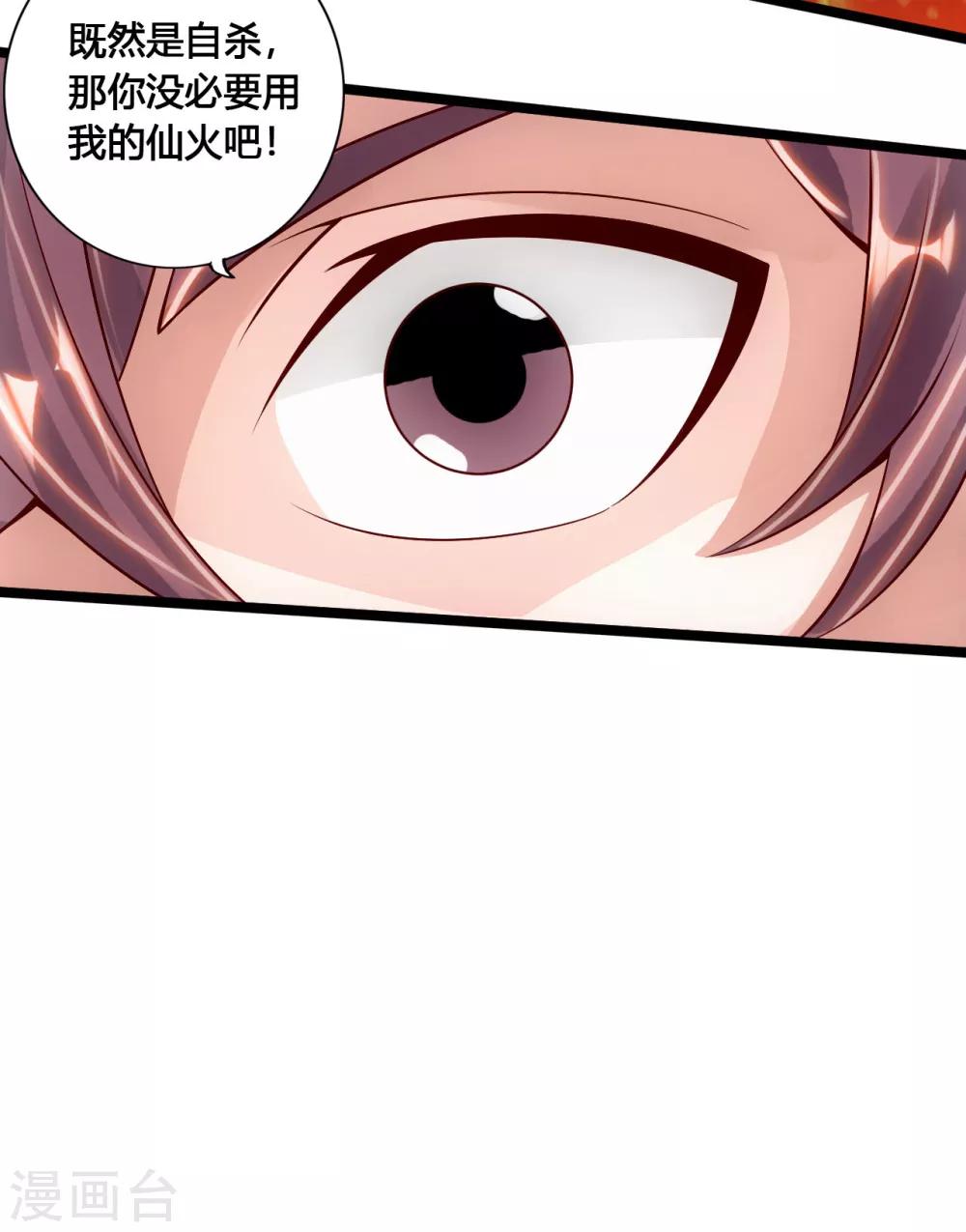 第114话 大圣姜太虚！10