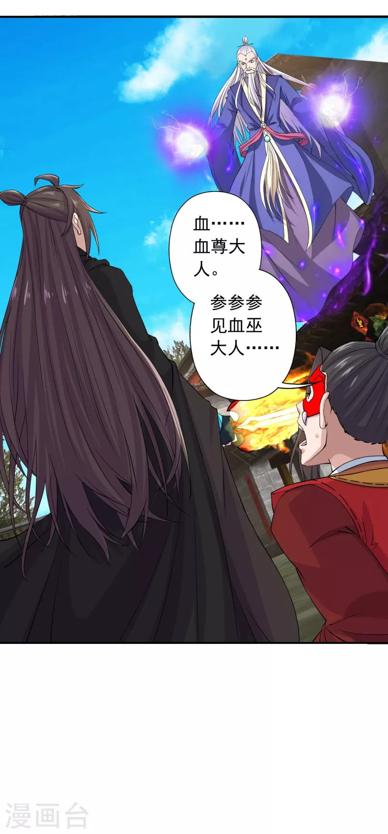 第216话 单挑灵虚境！1