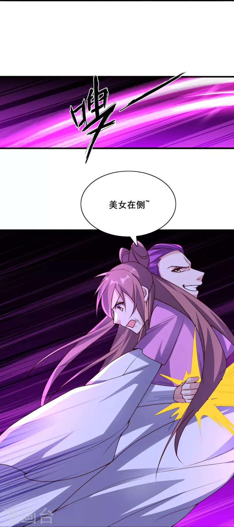 第327话 魔血加持！65