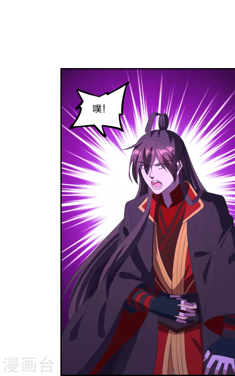 第269话 仙轮禁术，再现神威！32