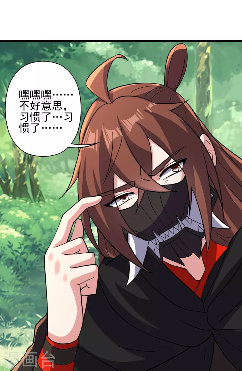 第344话 有内奸！112