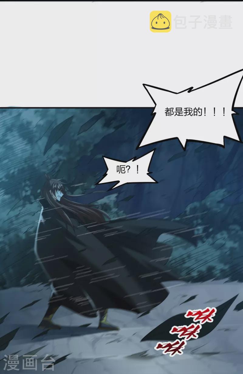 第305话 天劫助威！69