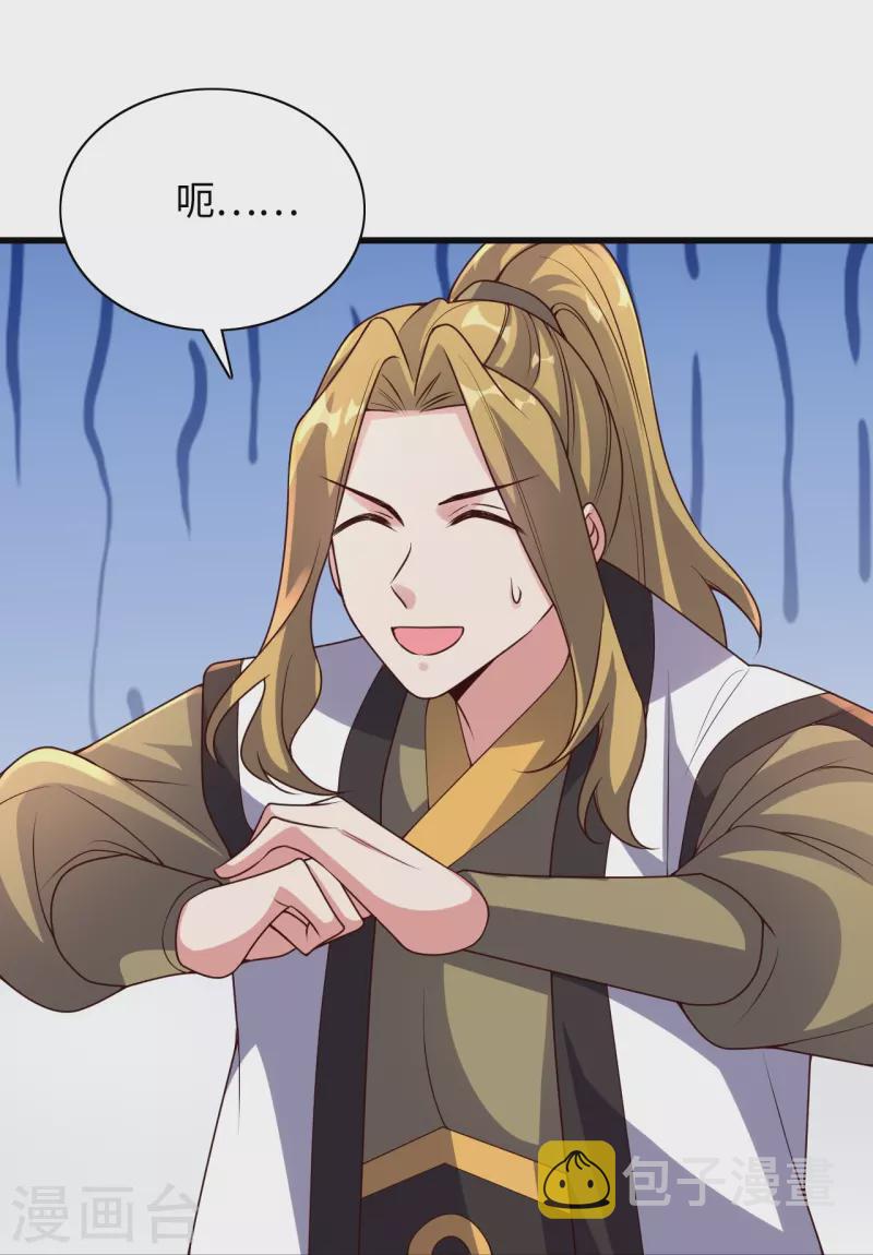 第317话 血亲？！14