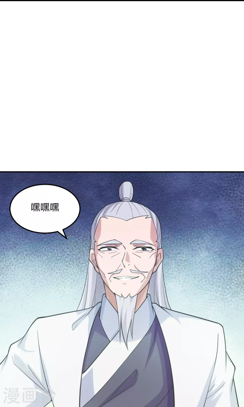 第234话 诸葛老头！28