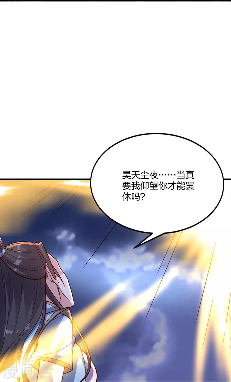 第299话 一炉双丹！77