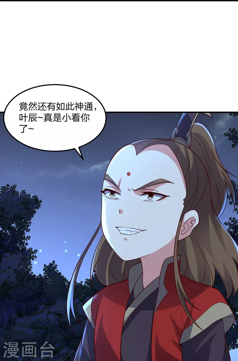 第303话 空间大战78
