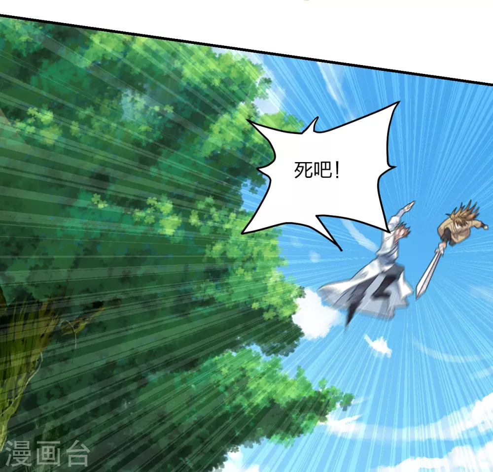 第139话 炸裂突围！19