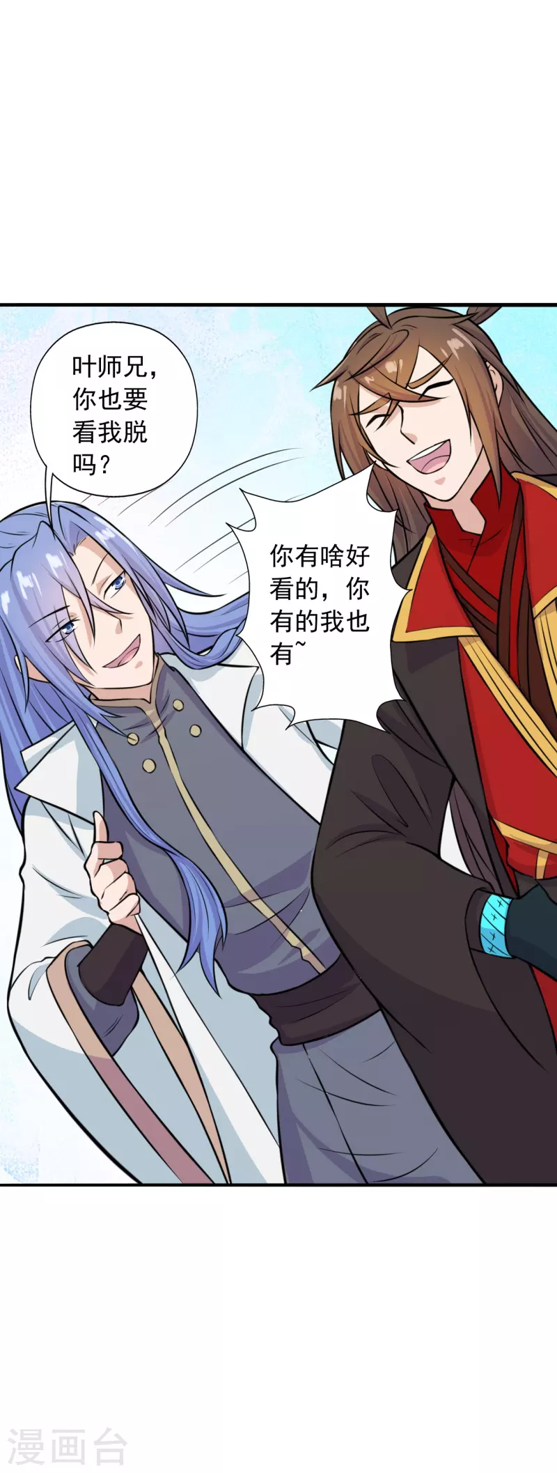 第243话 大比开始！50