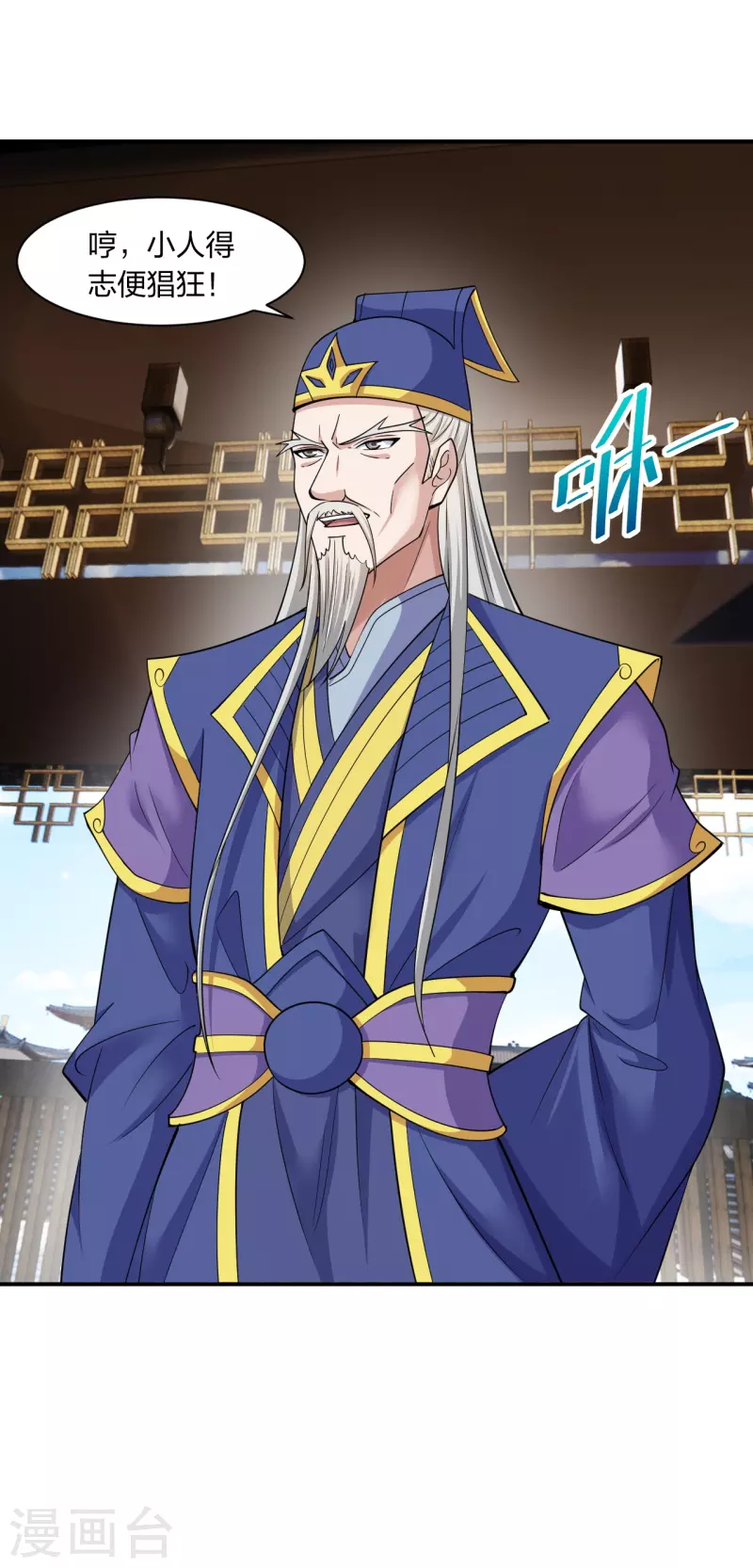 第261话 如数奉还！48