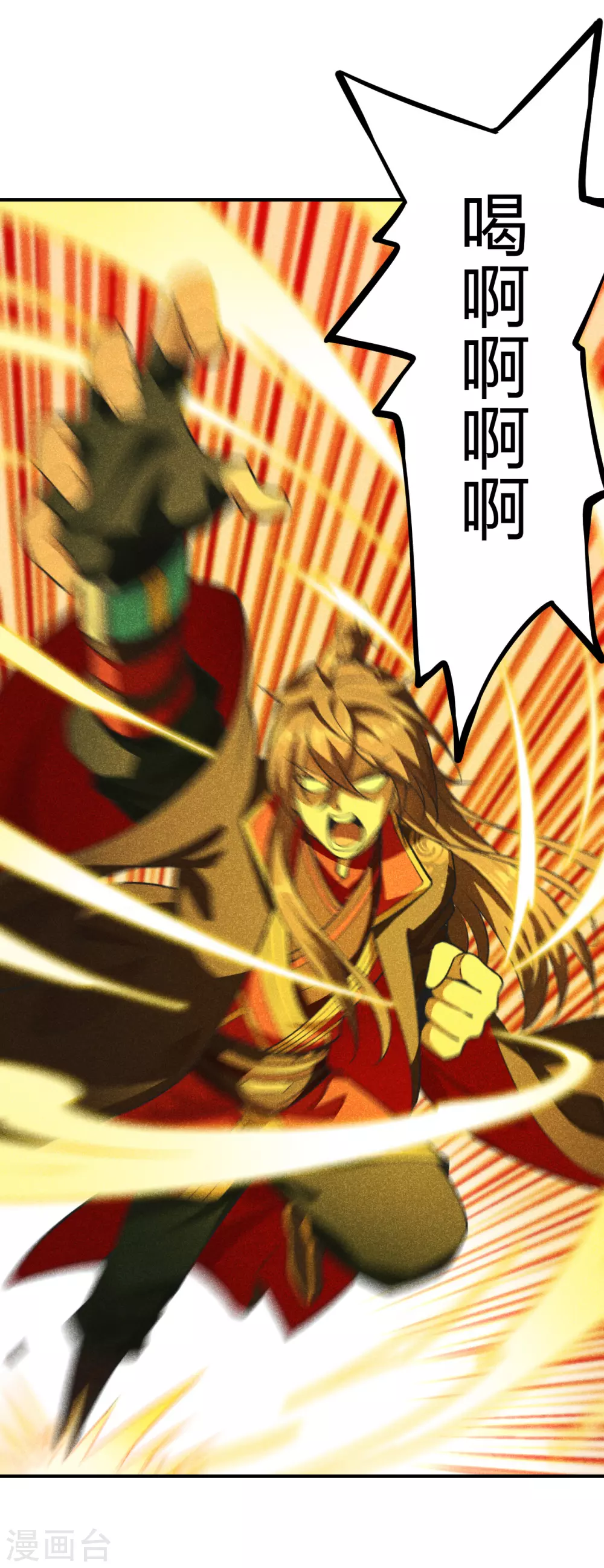 第159话 反击开始！8