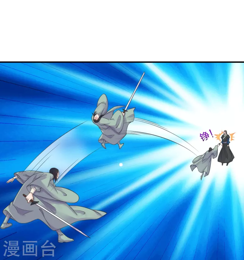 第272话 合体失败？！19