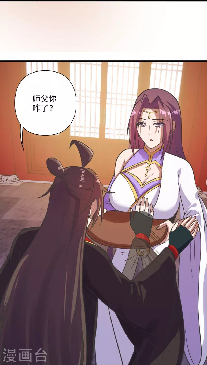 第274话 天无绝人之路！81