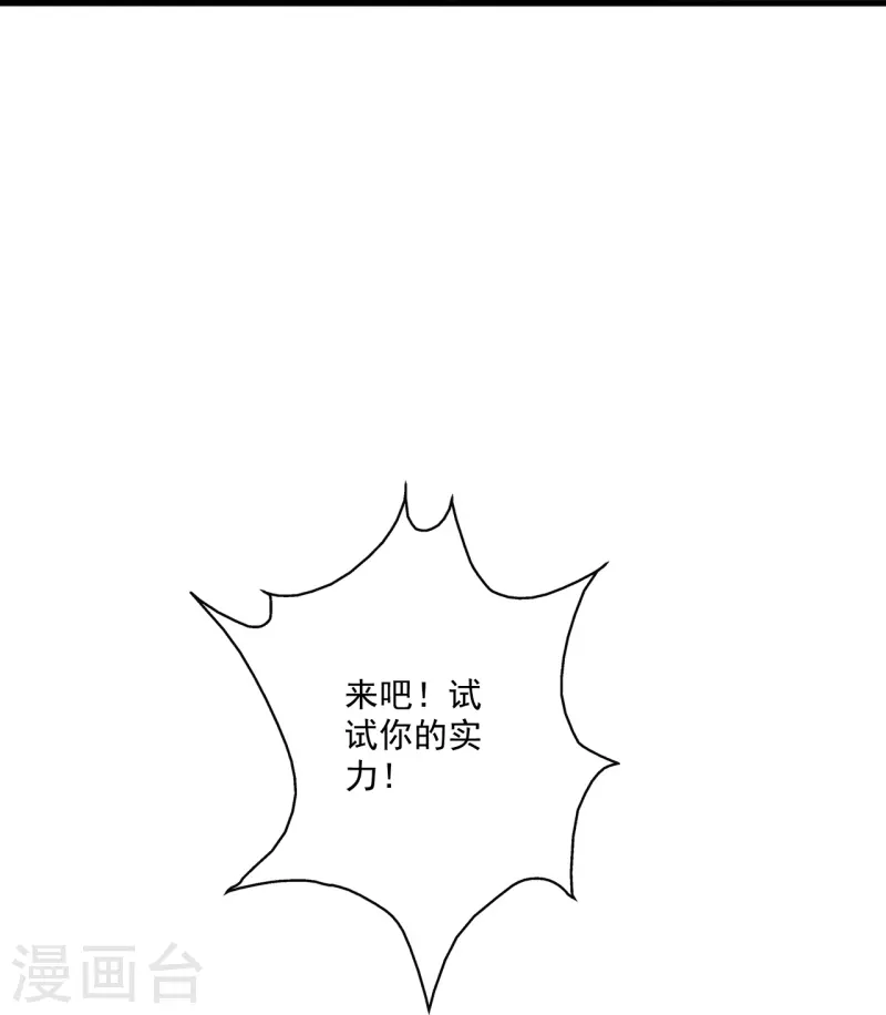 第278话 现场直播67