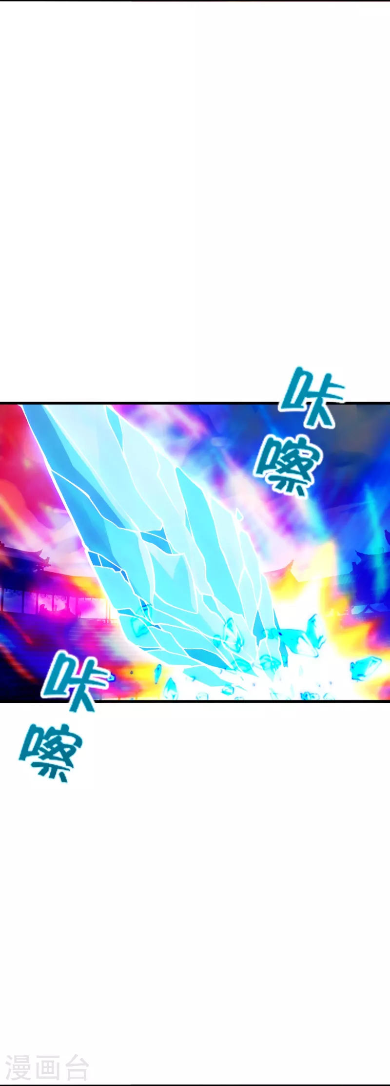 第270话 繁华落尽2