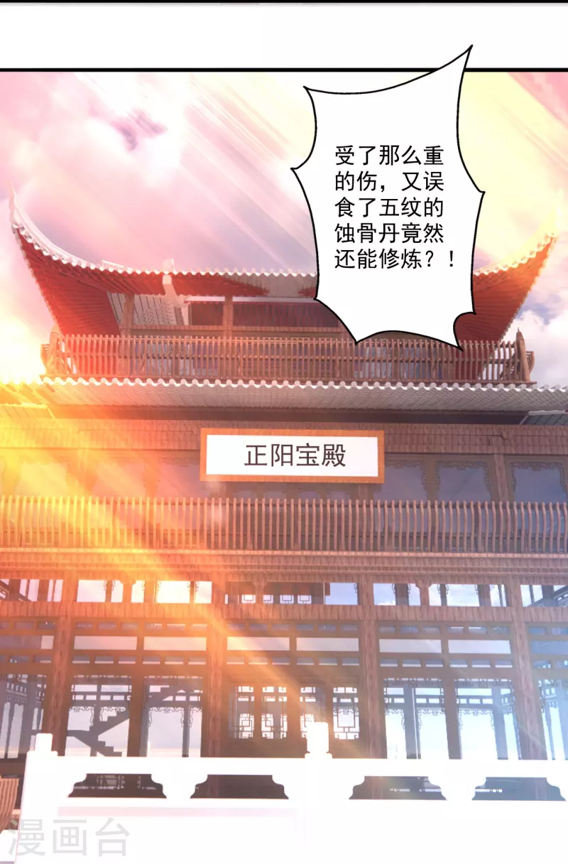 第310话 一招完败？！78