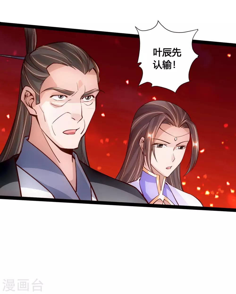 第104话 阴险浮出水面！18