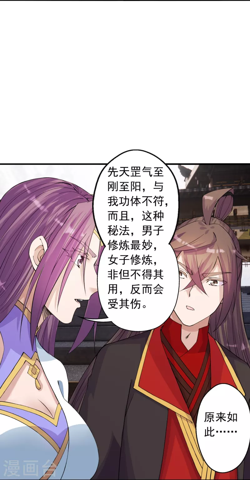 第247话 两个灵魂？4