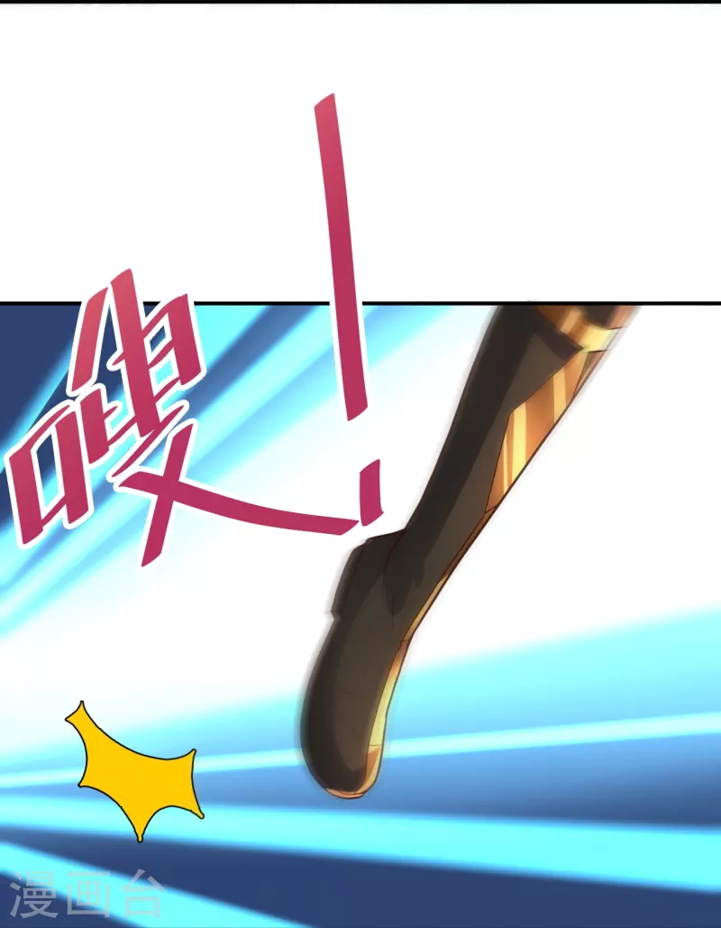 第265话 一气化三清！62