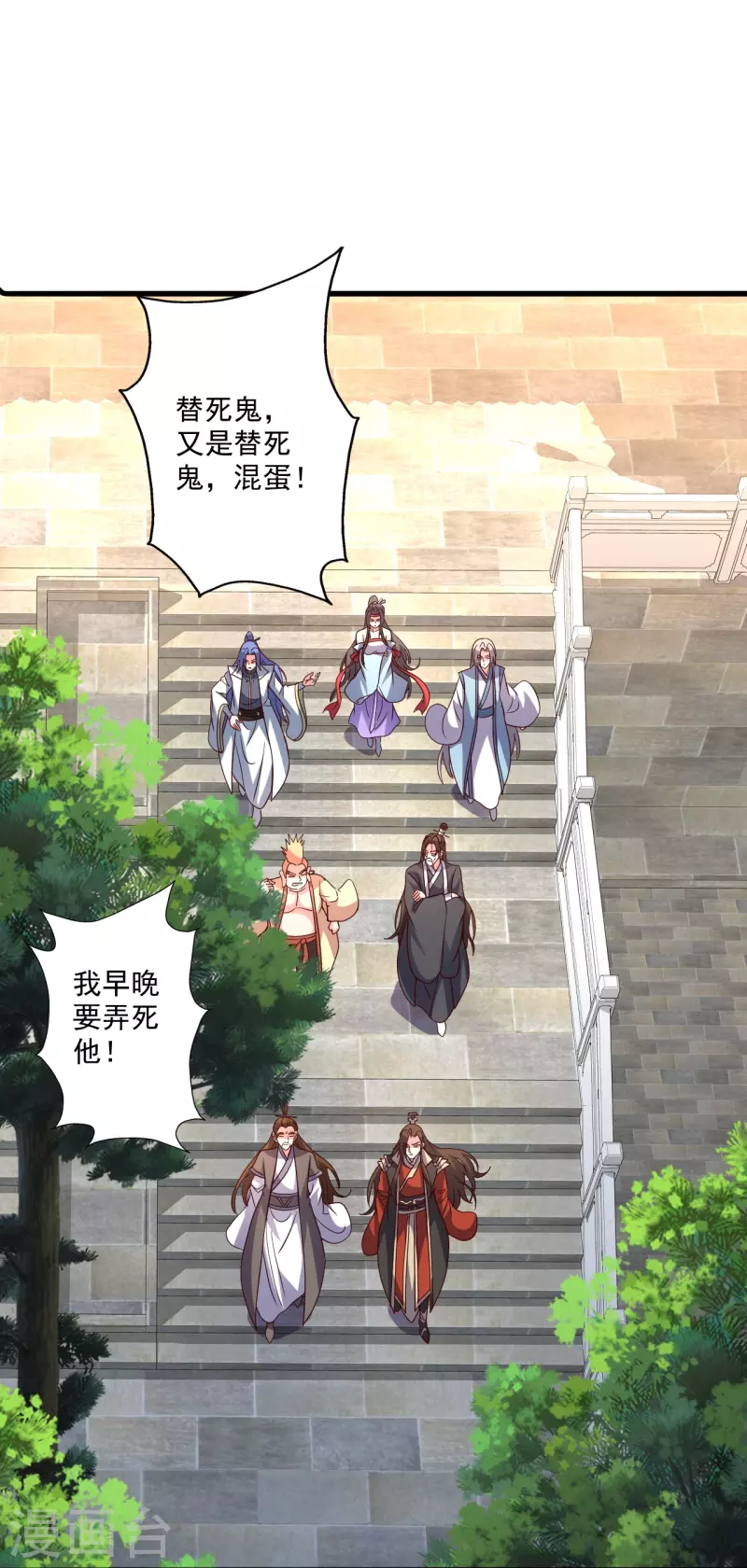 第309话 叶辰下山！58