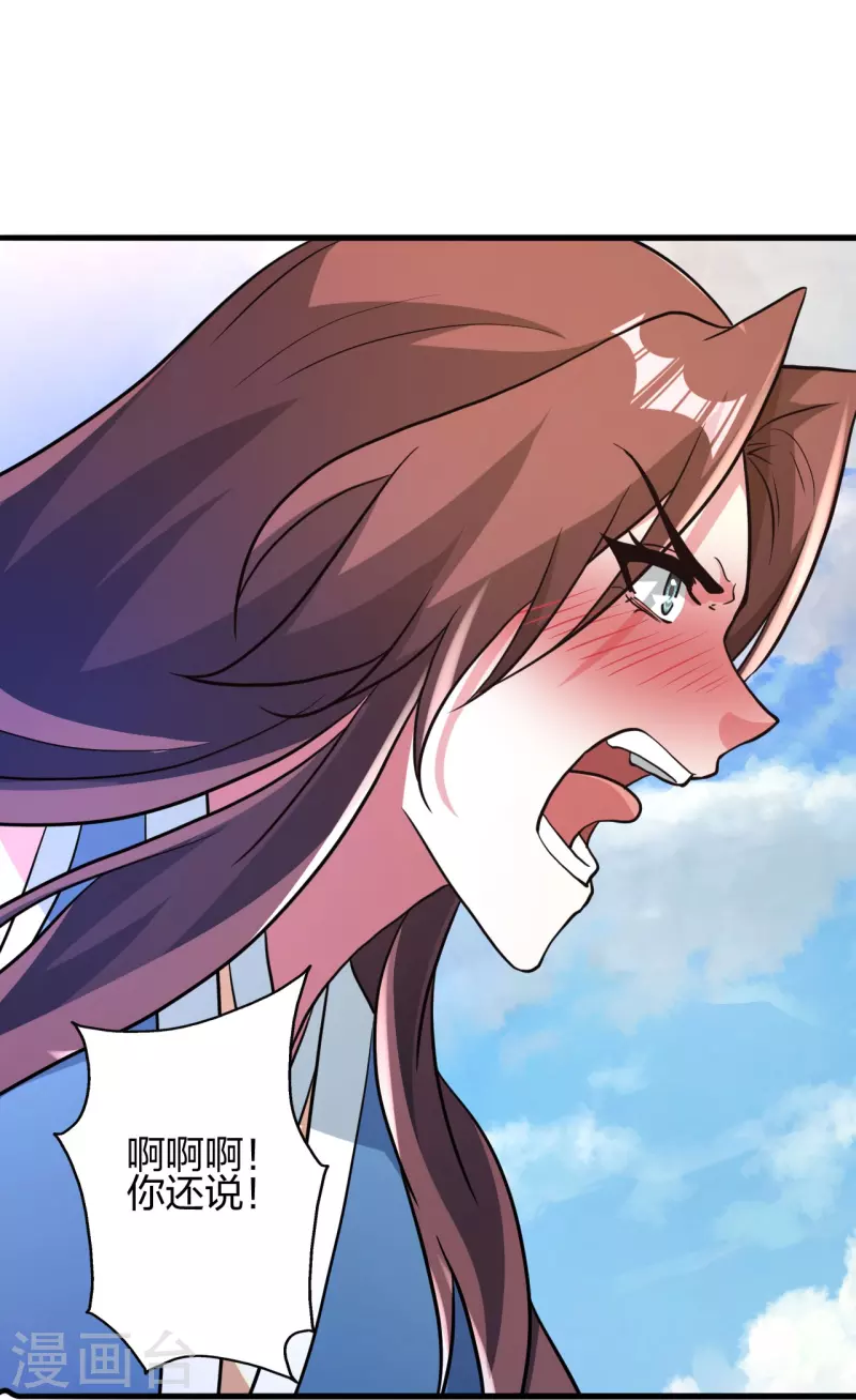 第359话 又被绑了！14