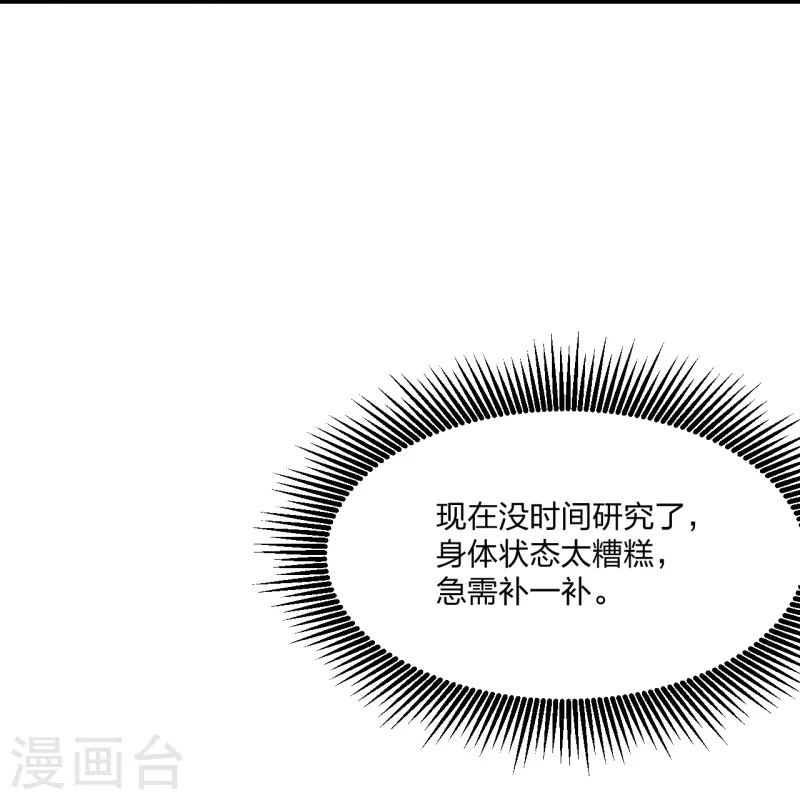 第270话 繁华落尽63