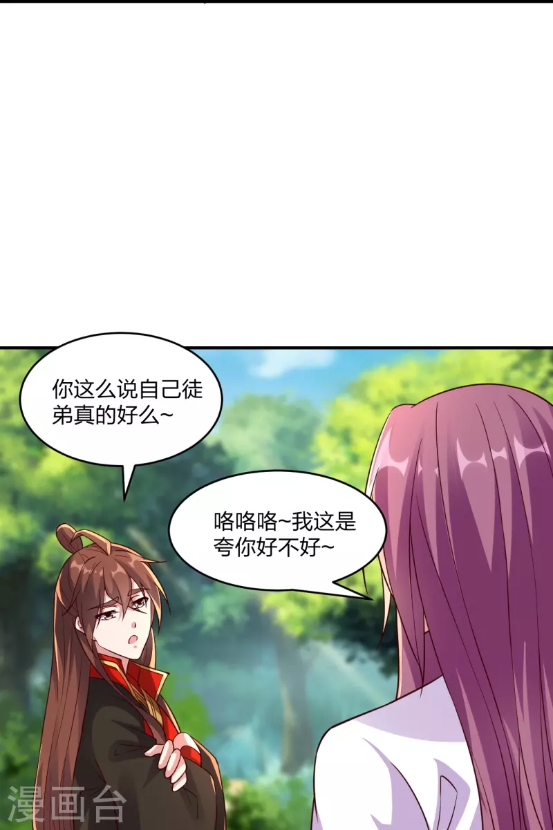 第286话 叶辰之“狠”！89
