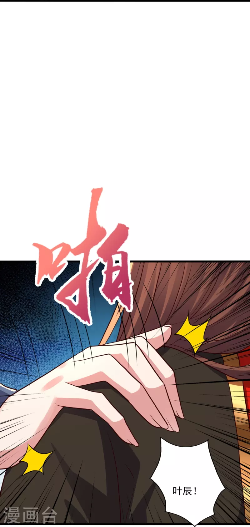第278话 现场直播73