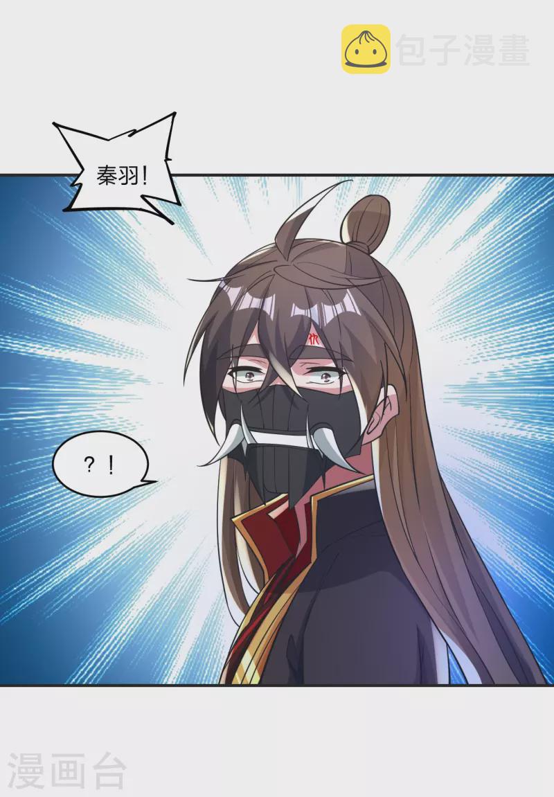 第345话 大混战！2