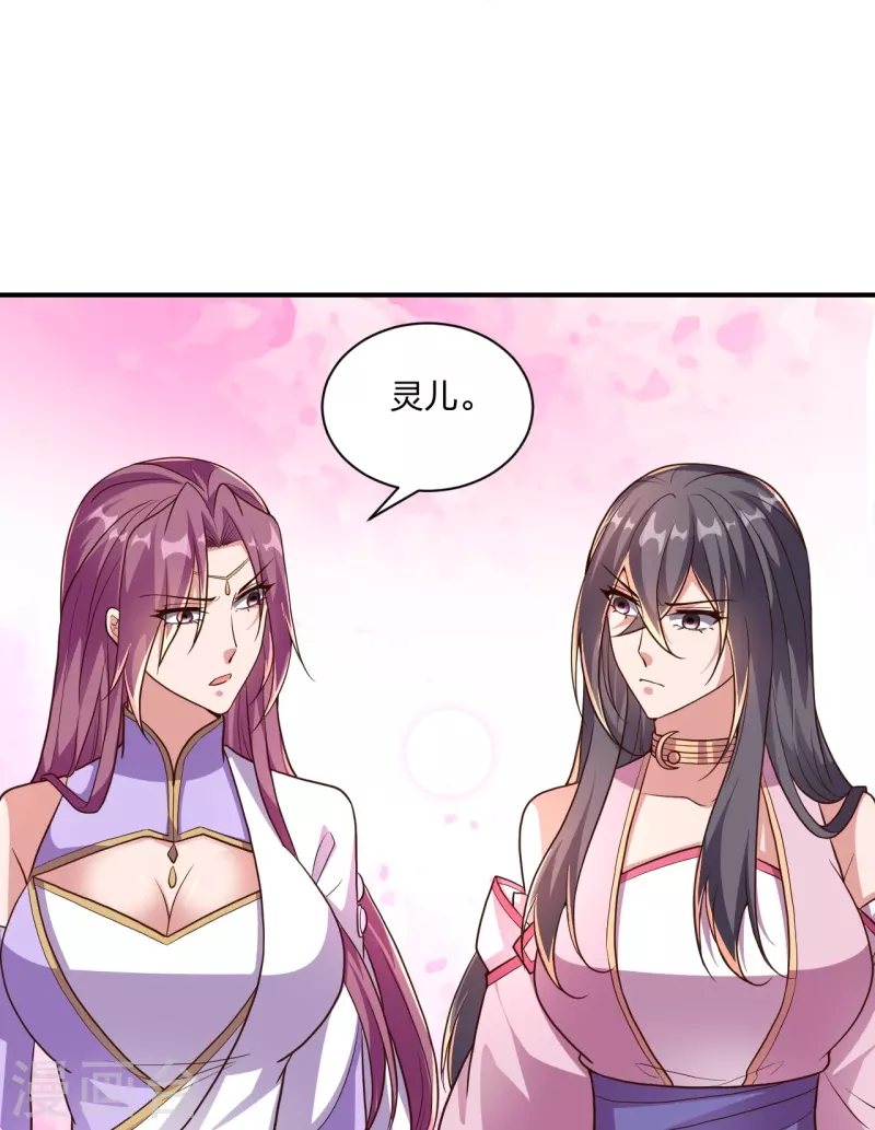 第272话 合体失败？！72