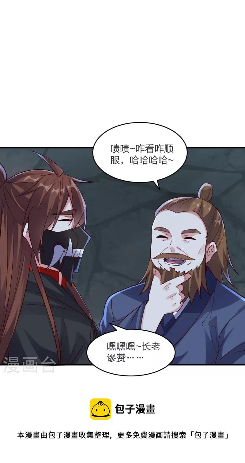 第300话 神海！64