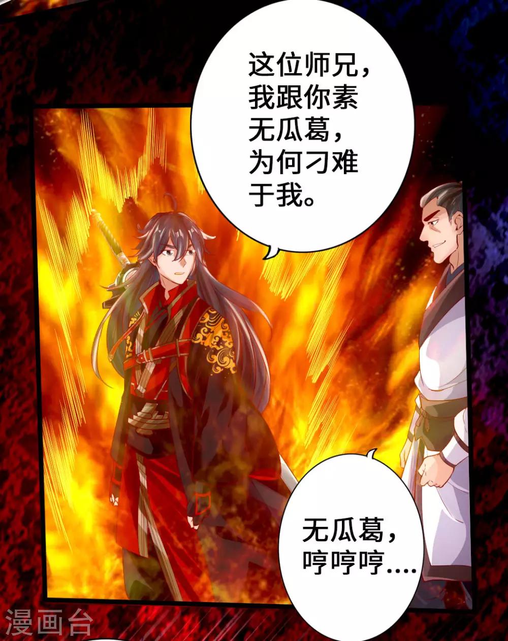 第7话 绝地逆袭4